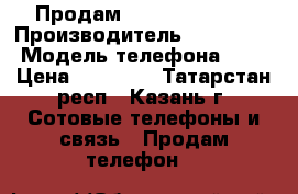 Продам iPhone 6, 16gb › Производитель ­ IPhone  › Модель телефона ­ 6 › Цена ­ 15 000 - Татарстан респ., Казань г. Сотовые телефоны и связь » Продам телефон   